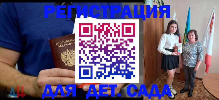 временная регистрация поиск в Нефтекумске