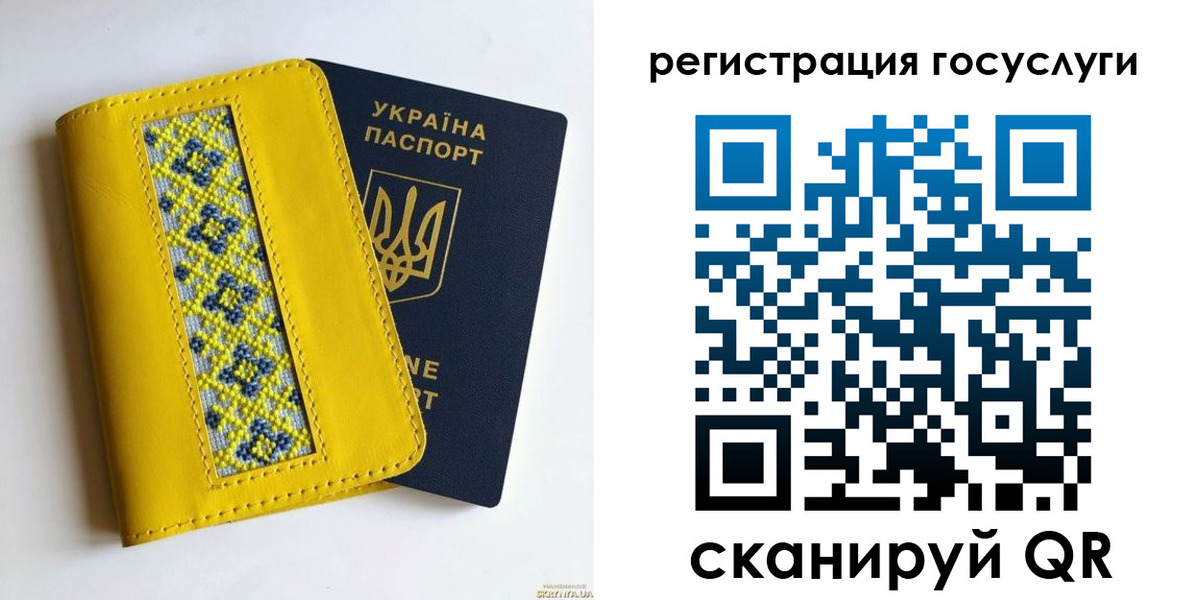 прописка гарантия в Нефтекумске