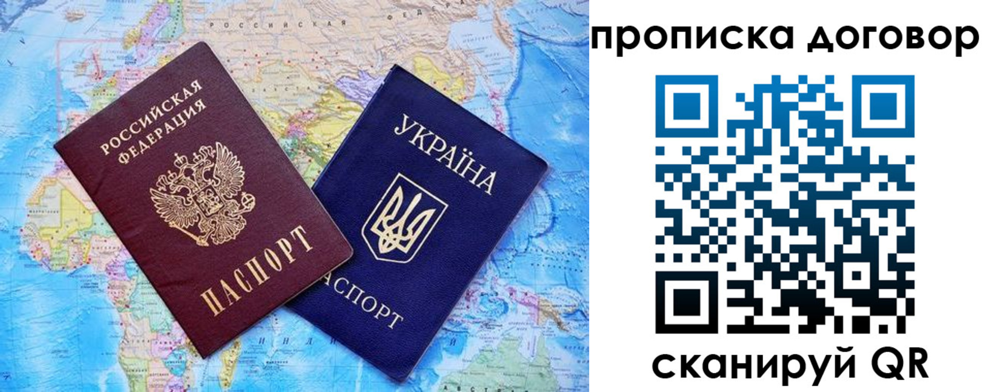 временная регистрация в Нефтекумске