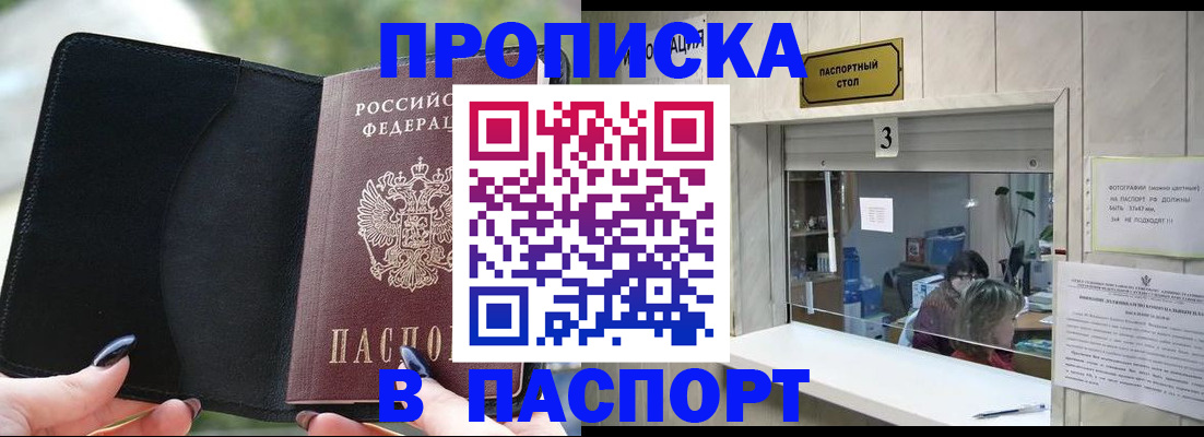 временная регистрация госуслуги в Нефтекумске