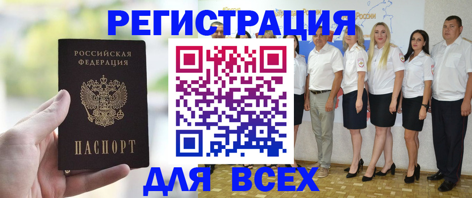 где прописаться в Нефтекумске