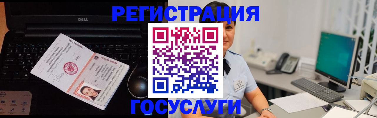 временная регистрация поиск в Нефтекумске